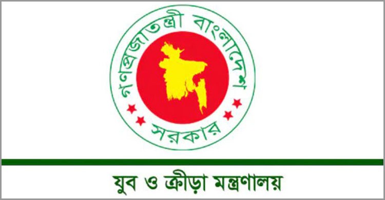 ২০২০-২১ অর্থবছরে ক্রীড়াক্ষেত্রে ১৪৭৮ কোটি টাকার বাজেট প্রস্তাব
